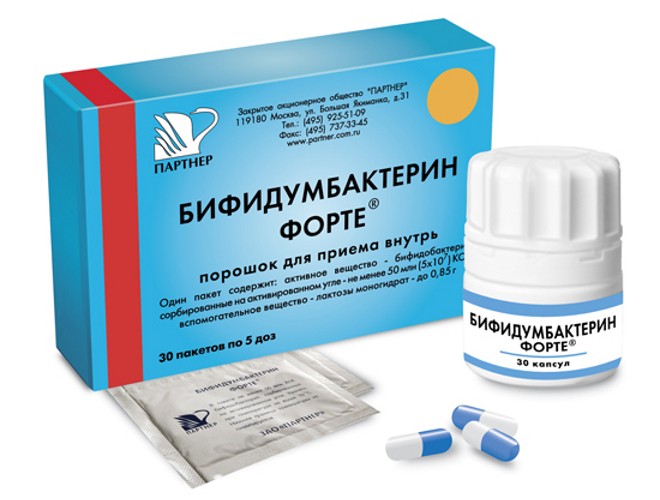 Бифидумбактерин - один из многочисленных и бесполезных препаратов для борьбы с дисбактериозом