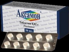 Аксамон таблетки