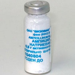 Ампициллин тригидрат