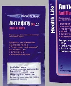 Антифлу кидс - препарат для лечения простуды у детей