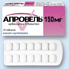 Таблетки Апровель 150 мг