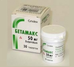 Бетамакс 50 мг