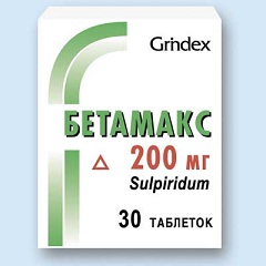 Бетамакс 200 мг