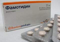 Фамотидин 20 мг