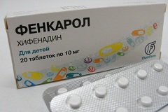 Фенкарол для детей (10 мг)