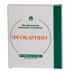 Упаковка Феокарпин