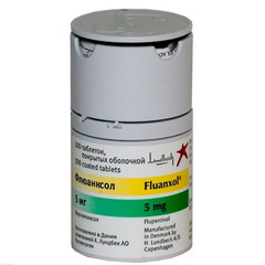 Таблетки Флюанксол (5 мг)