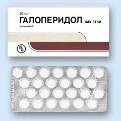 Галоперидол таблетки