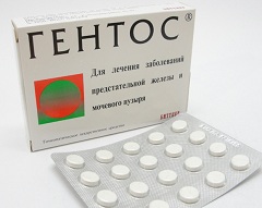 Гентос таблетки