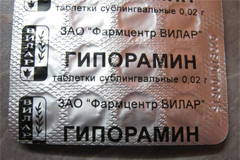 Гипорамин в таблетках