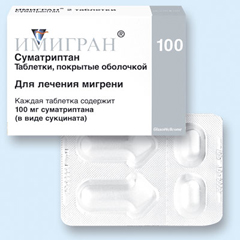 Имигран – препарат, применяемый для лечения мигрени