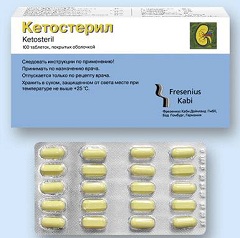 Лекарственная форма Кетостерила - таблетки