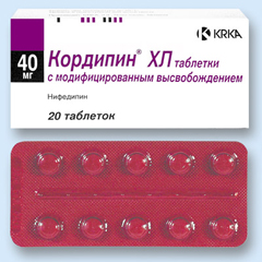 Кордипин в таблетках