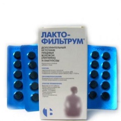 Лактофильтрум таблетки