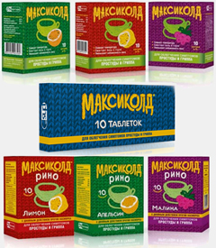 Максиколд – препарат, применяемый при инфекционно-воспалительных заболеваниях