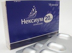 Таблетки Нексиум 20