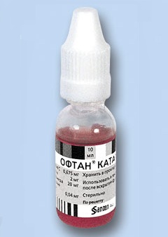 Лекарственная форма Офтан Катахрома - глазные капли