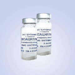 Оксациллина натриевая соль во флаконах