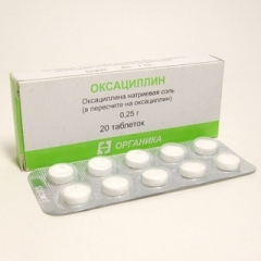 Препарат Оксациллин в капсулах