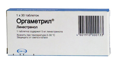 Оргаметрил – препарат, применяемый для лечения гинекологических заболеваний