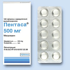 Таблетки Пентаса 500 мг