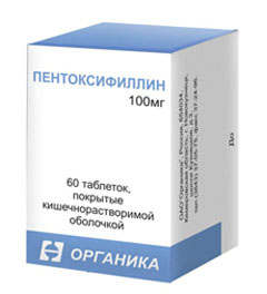 Пентоксифиллин 100 мг