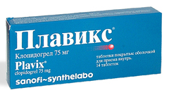 Плавикс – препарат, предотвращающий развитие атеротромбоза