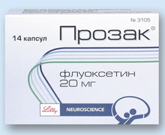 Прозак – препарат, оказывающий антидепрессивное действие