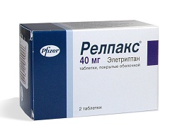 Релпакс 40 мг