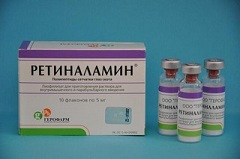 Ретиналамин - порошок для приготовления раствора