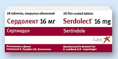 Сердолект 16 мг