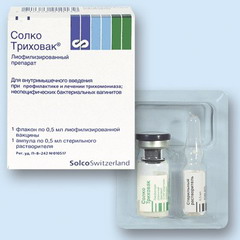 Солкотриховак-лиофилизат