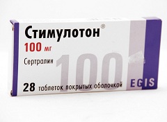 Стимулон 100 мг