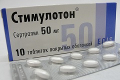 Стимулон 50 мг