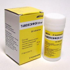 Тамоксифен в таблетках