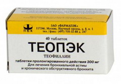 Теопэк (40 таблеток)
