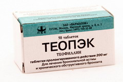 Теопэк (50 таблеток)