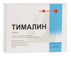 Тималин 30 мг