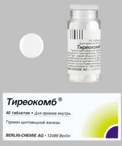 Таблетки Тиреокомб