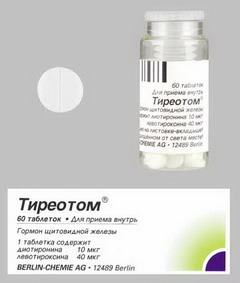 Таблетки Тиреотом