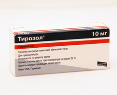 Тирозол в упаковке