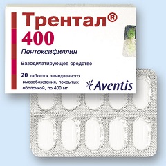 Таблетки Трентал 400 мг