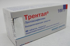Таблетки Трентал 100 мг
