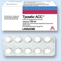 Таблетки Тромбо АСС (100 мг)