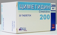 Циметидин в форме таблеток