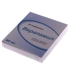 Таблетки Верапамил 40 мг